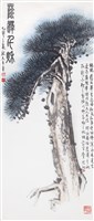 登錄號:PT06904100之藏品圖像，檔名:PT06904100-1 拷貝.jpg